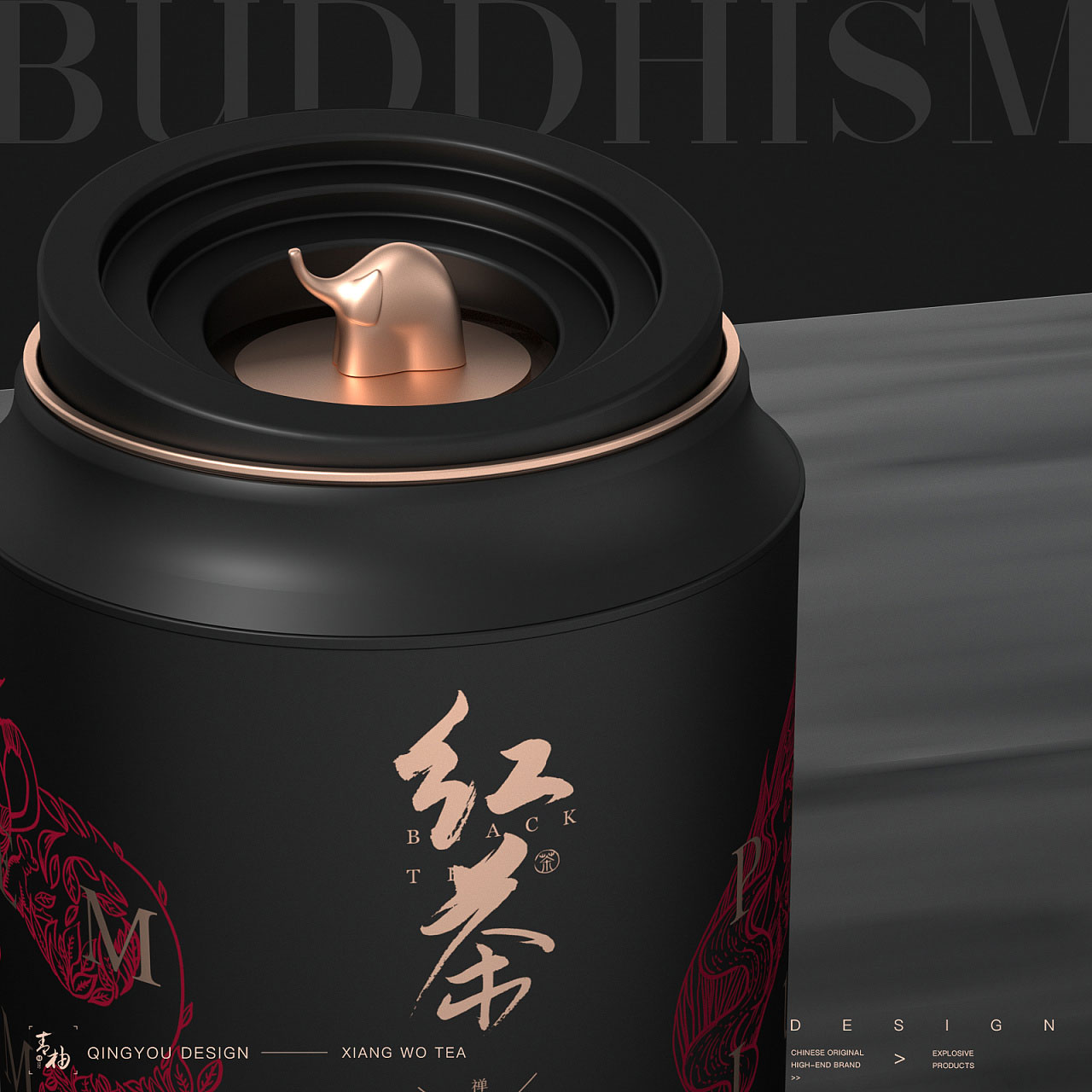 中華茶飲包裝設計